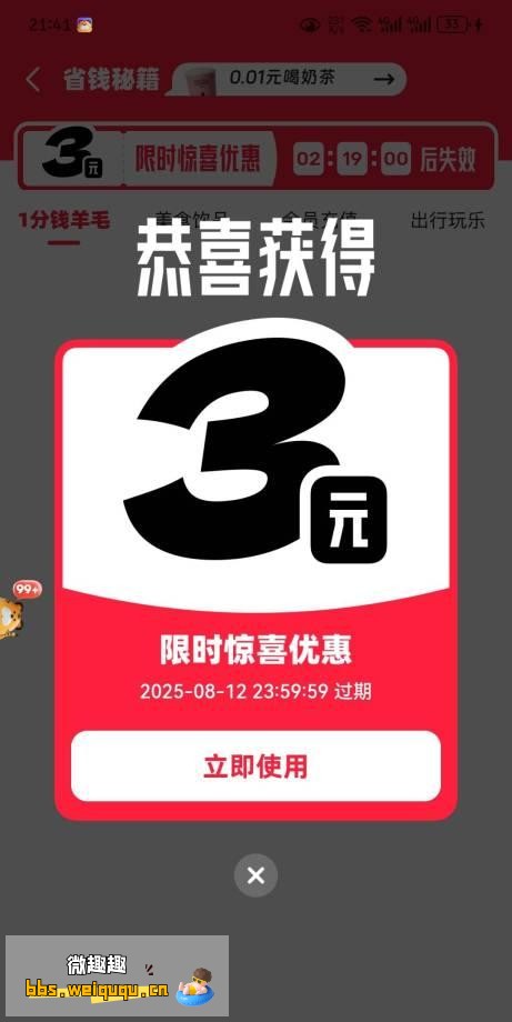 1