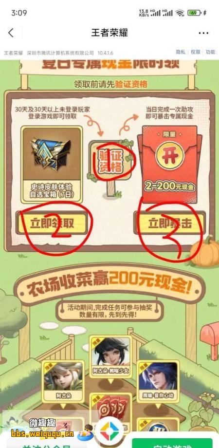 1