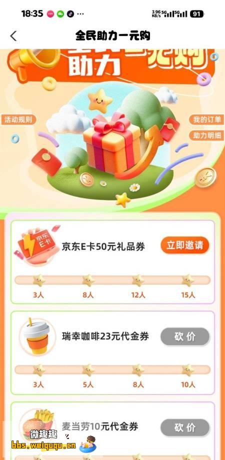 1