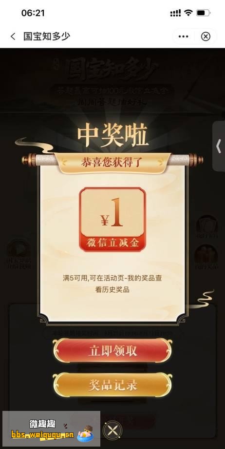 1