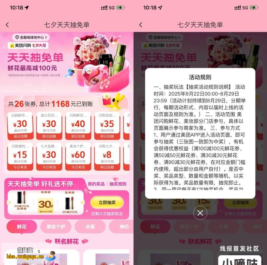 1