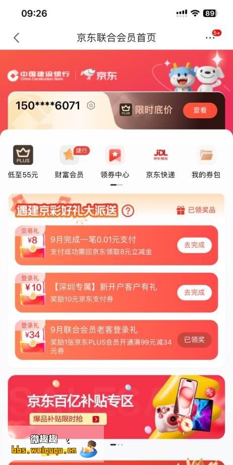 1