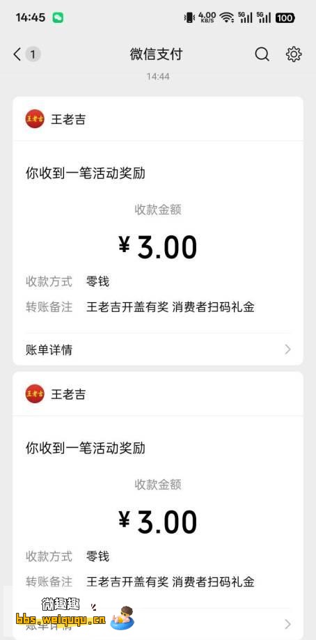 1